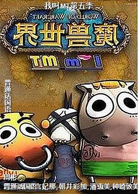 �ҽ�MT���弾