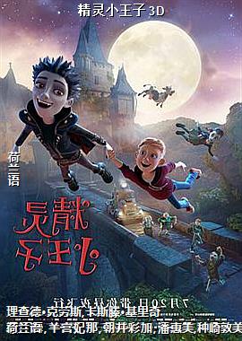 ����С���� 3D