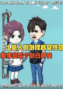 ���⴩Խ��ֲ��������,���ְ׼��Ư������