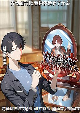 �ž�ͨ�Ŵ�,�Ҷڻ�������Ů��