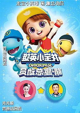 ����СӢ�� �ȡ�Ȥ�ܶ�Ա