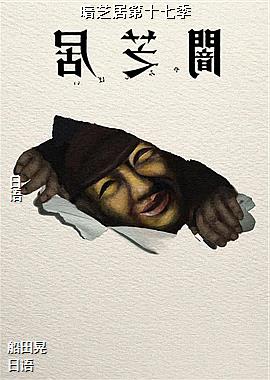 ��֥�ӵ�ʮ�߼�